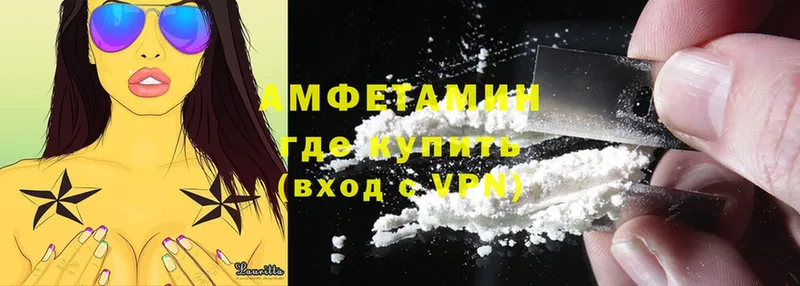 это формула  купить наркотики цена  мега ТОР  Иннополис  Amphetamine VHQ 