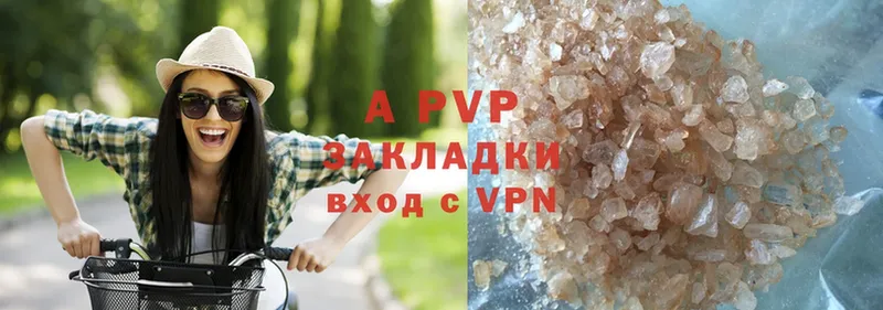 A-PVP мука  купить   Иннополис 