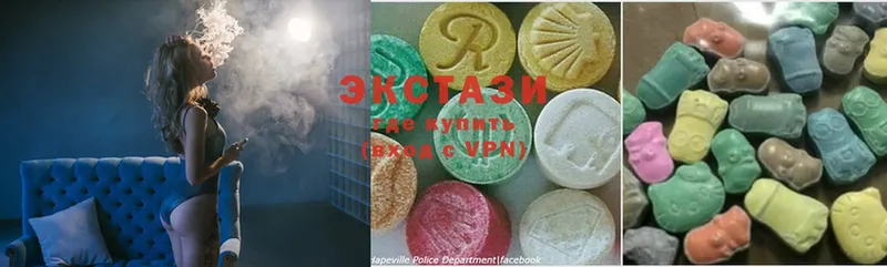 Ecstasy круглые  как найти закладки  Иннополис 