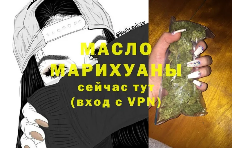 Дистиллят ТГК THC oil  мега рабочий сайт  Иннополис 